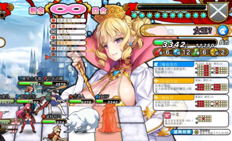 【英雄战姬gold】第330集-精灵乡的新女王