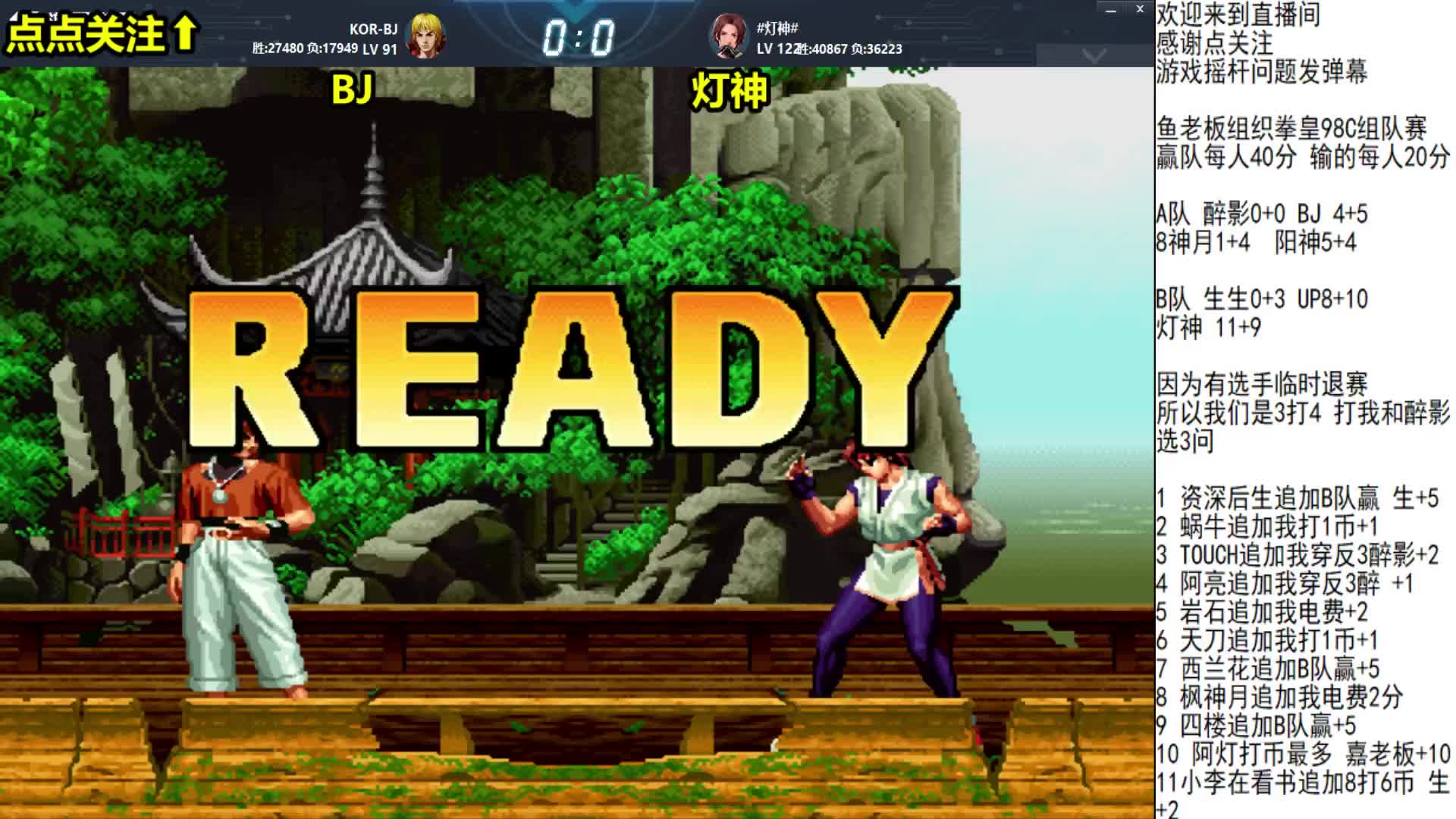 拳皇98c:坂崎良最后的血量太少,灯神这场有机会吗