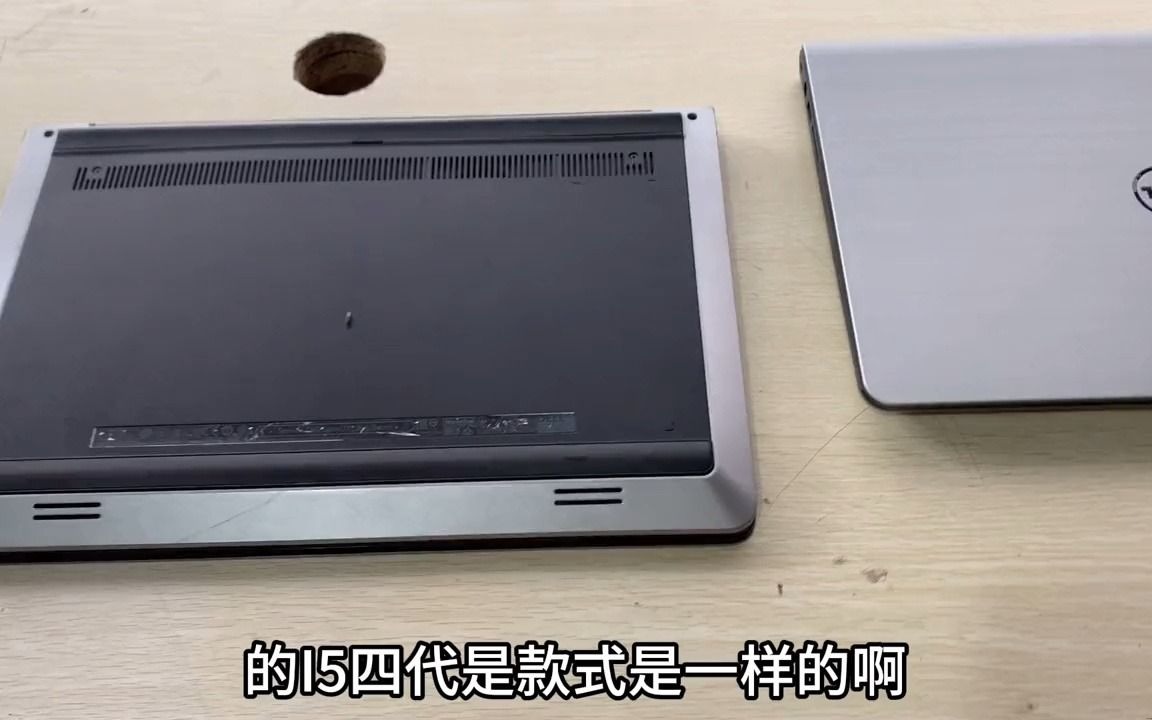 i5五代,8g内存,240g固态,2g独显,850包邮 戴尔灵越5548 戴尔商务本