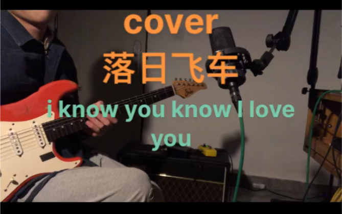 [图]《I know you know i love you 》