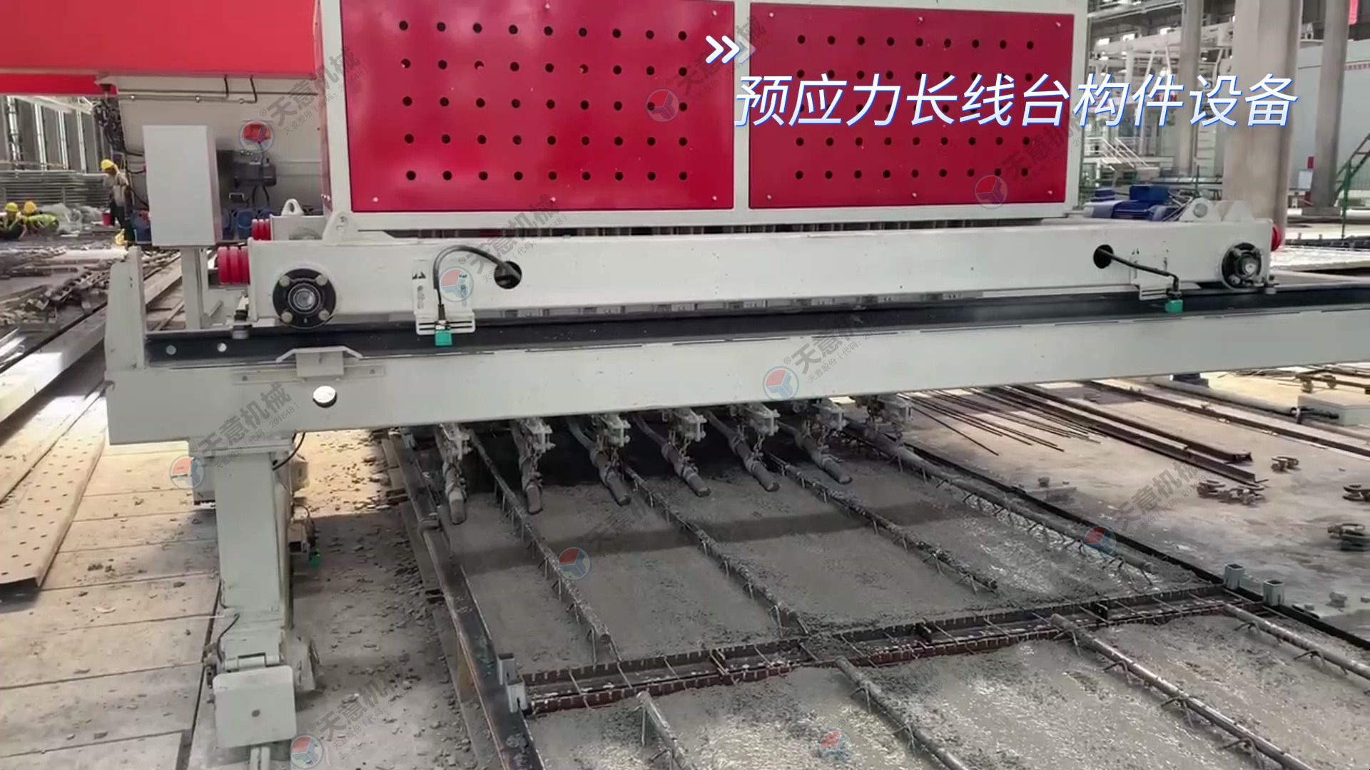 预应力长线台构件设备厂家 预制混凝土板生产线 天意机械