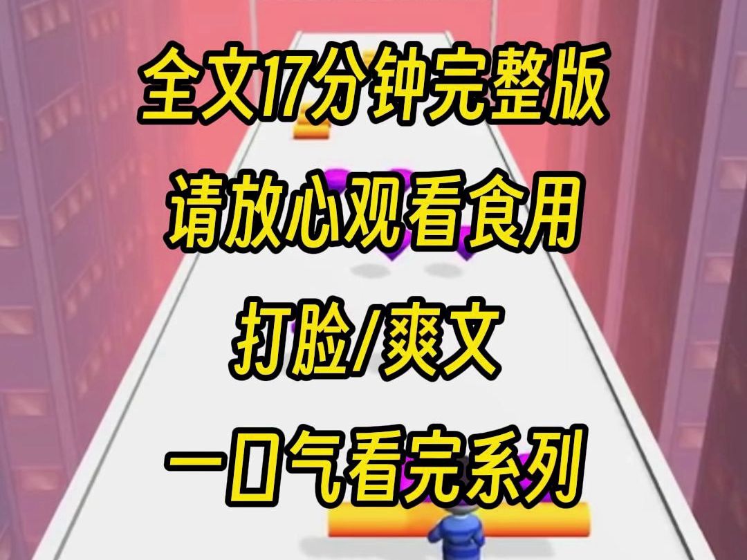 【完结系列】婆婆为了证明她的狗是好狗,将婴儿和狗在一起,我好心劝她她不听,为了证明更是把小孩关在一起,既然如此也不要怪我爆发了哔哩哔哩...