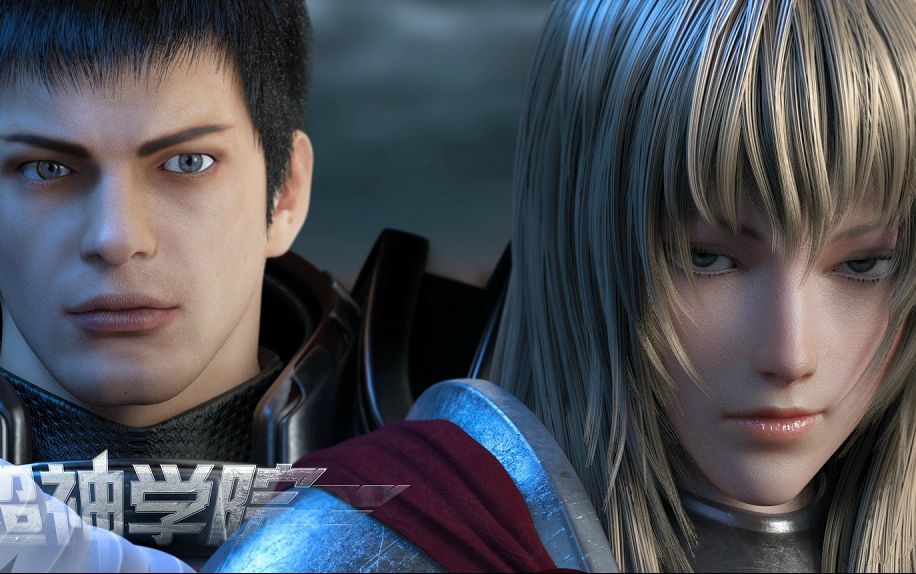 【超神学院】【天使彦与葛小伦】答应不爱你