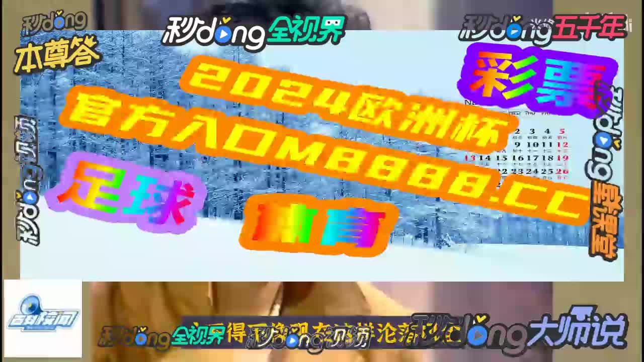 看我分析:澳门新葡游戏app