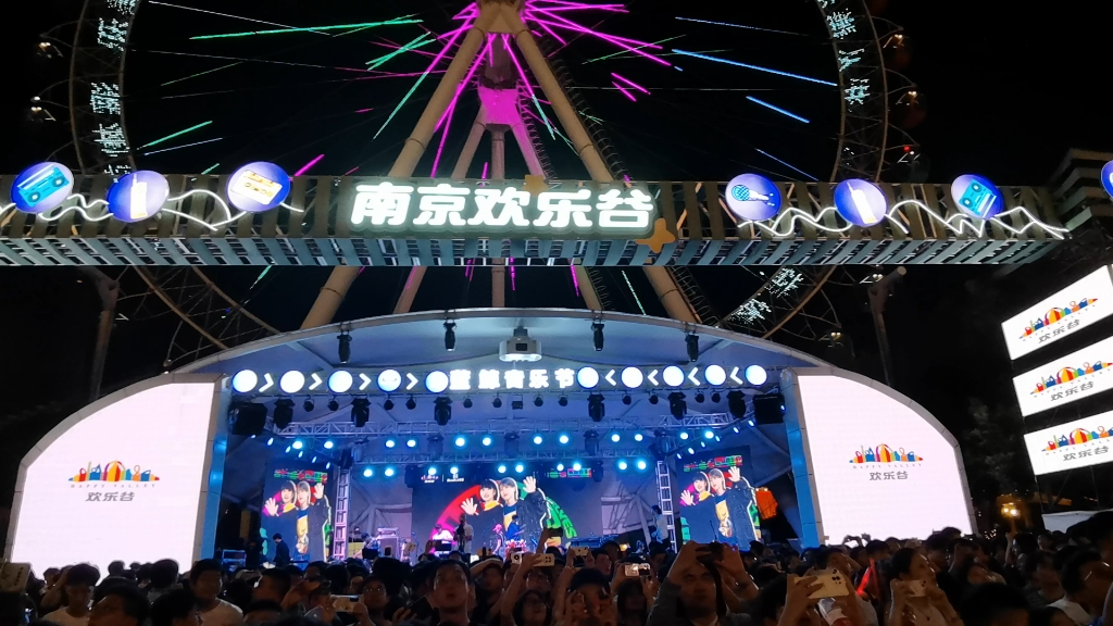 南京欢乐谷音乐节后小型烟花92