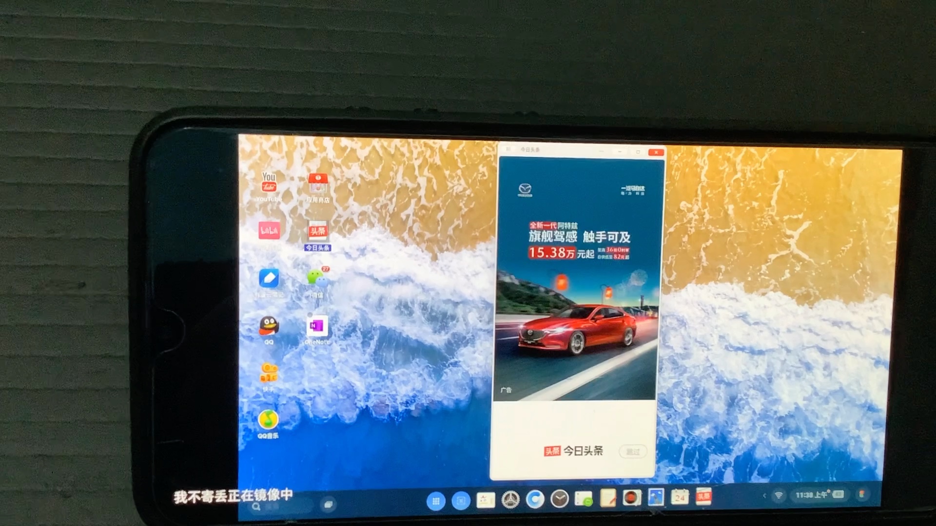 手机上用坚果tnt自己给自己投屏机型坚果pro3