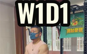 Télécharger la video: W1D1恢复的一天118kg SSB 3×8 腰带深蹲 壶铃摆荡40kg 100次