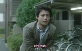 小栗旬西島秀俊 搜索结果 哔哩哔哩 Bilibili