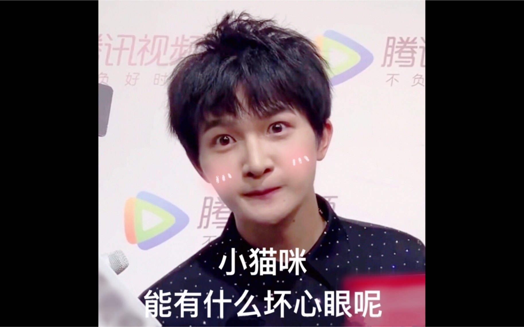 周深可爱笑容治愈向甜笑狙击你的心这样的甜星你能抵挡得住吗妈粉快来