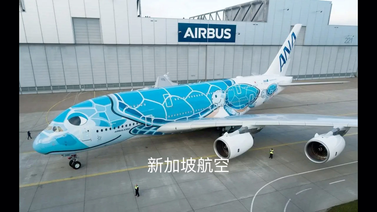 盘点那些使用A380的航空公司哔哩哔哩bilibili