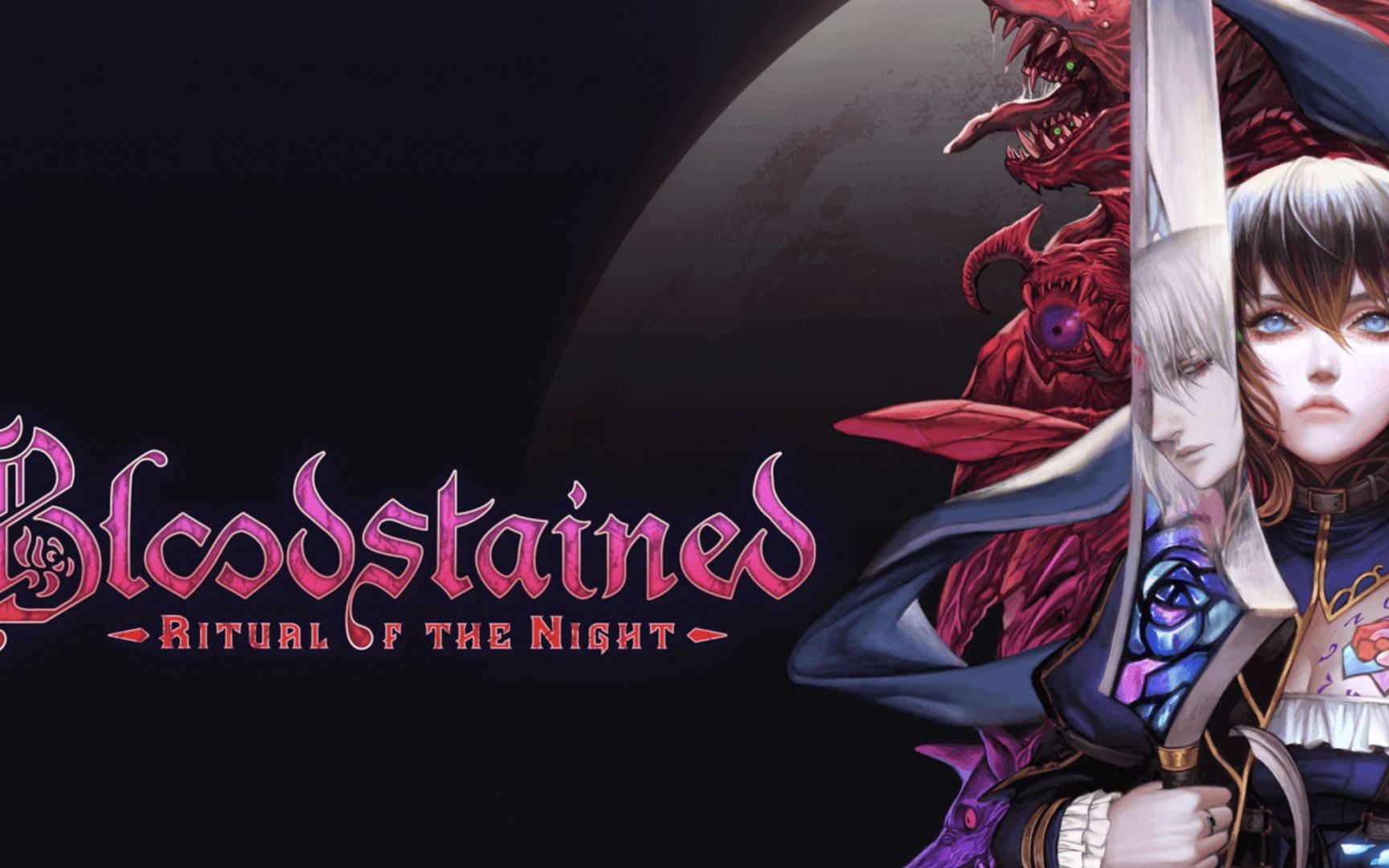 血污赤痕夜之仪式