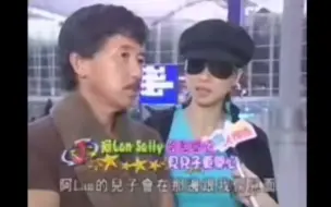 Descargar video: 【林子祥】2004 林子祥叶蒨文澳洲演唱会香港机场采访