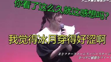 小林裕介-哔哩哔哩_Bilibili