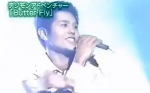 Download Video: 和田光司 1999《Butter-fly》