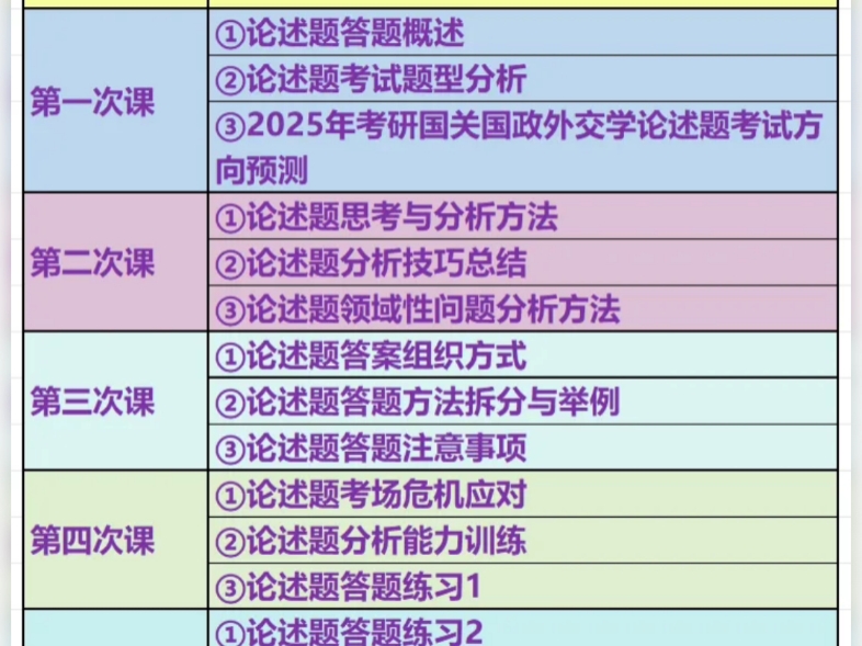 2024年山東政法學(xué)院錄取分?jǐn)?shù)線及要求_山東政法學(xué)院分?jǐn)?shù)線多少_山東政法學(xué)院法學(xué)系分?jǐn)?shù)線