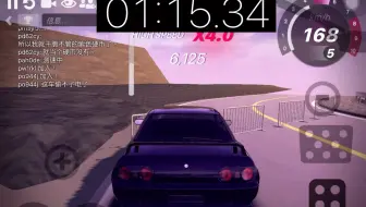 【hashiriya】不装RB26的R32没有灵魂