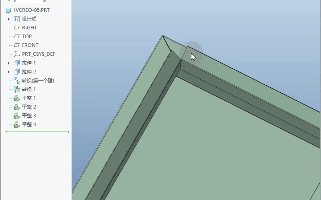 Creo/proe钣金防水边闭合角,建模技巧,结构设计,creo教程,proe教程,creo在线教学,一加一教育,迟暮老师哔哩哔哩bilibili