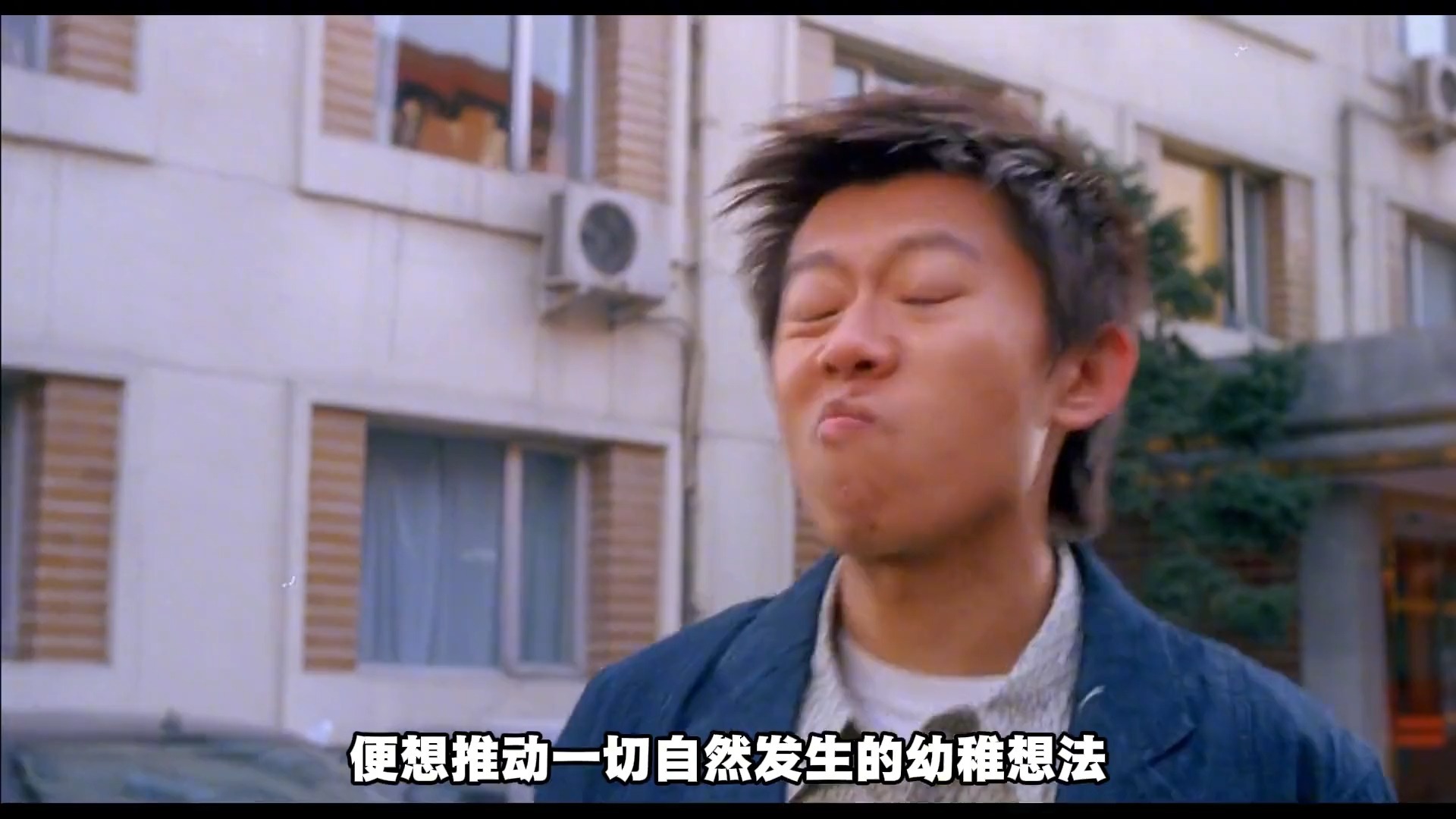 2004年国产顶配爱情喜剧《独自等待》 伍仕贤导演,夏雨李冰冰