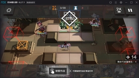 地球防卫军5 Dlc2 第2关刷武器 哔哩哔哩 つロ干杯 Bilibili