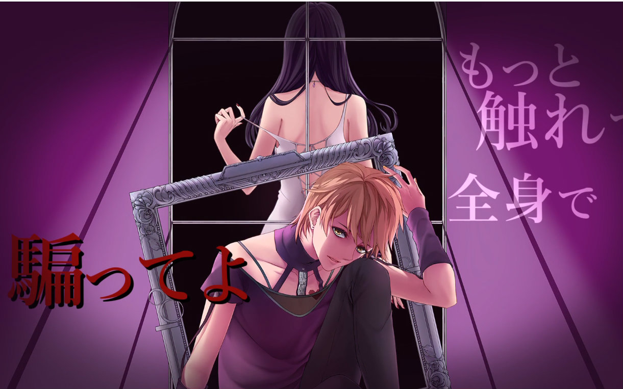 【ai】masked bitch