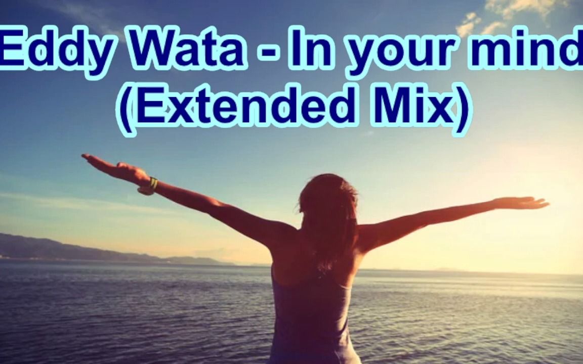 [图]【经典舞曲】Eddy Wata - In your mind (Extended Mix)