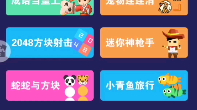 后宫游戏!哔哩哔哩bilibili