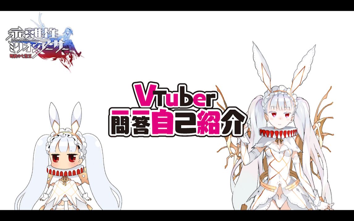 【乌莎哈】vtuber一问一答自我介绍哔哩哔哩bilibili