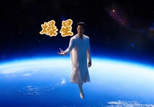 拥有下图的爆星级实力,能否通关上图全部关卡?哔哩哔哩bilibili