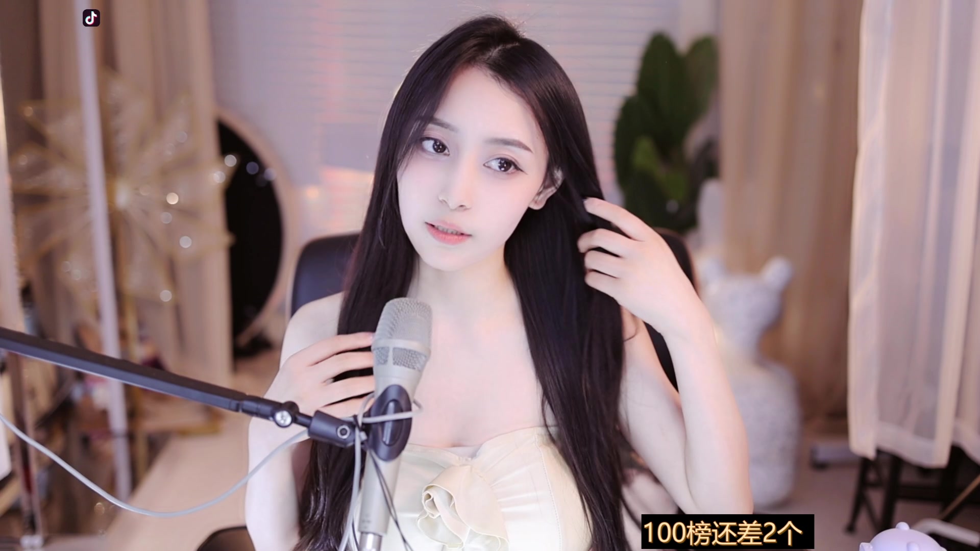 05.24 陈莫沫 虎牙 直播回放