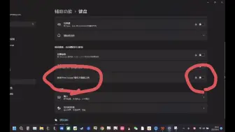 Download Video: 一步解决最近出现的（可能）电脑PrintScreen键失效的方法