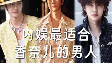 UNIQ王一博】EOEO中文版_哔哩哔哩_bilibili