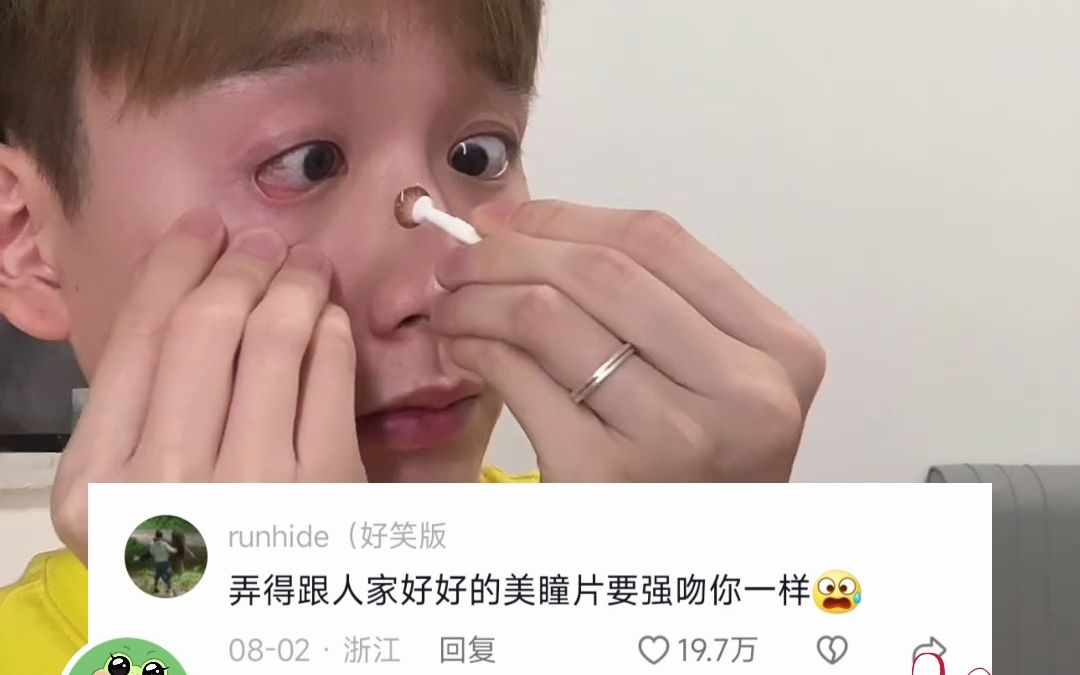 娱乐评论大赏 #搞笑 #搞笑视频