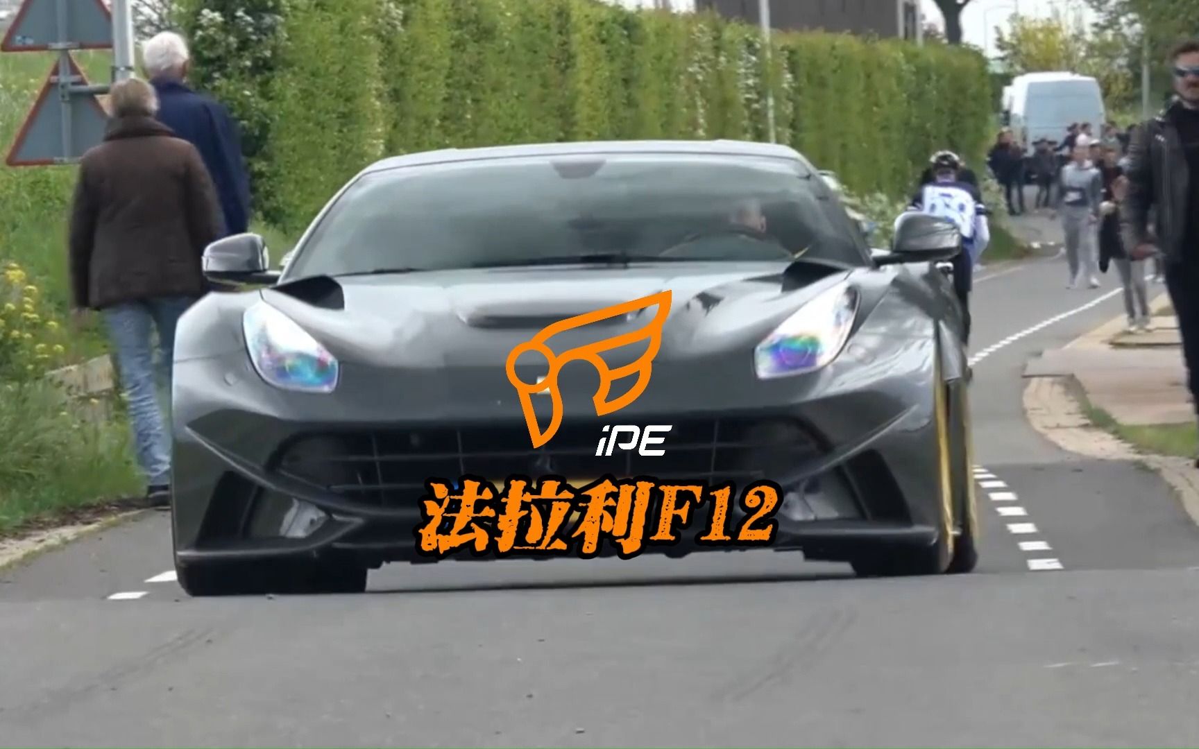 法拉利F12哔哩哔哩bilibili