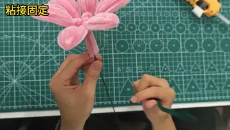 【扭扭棒】百合花教程 一倍速