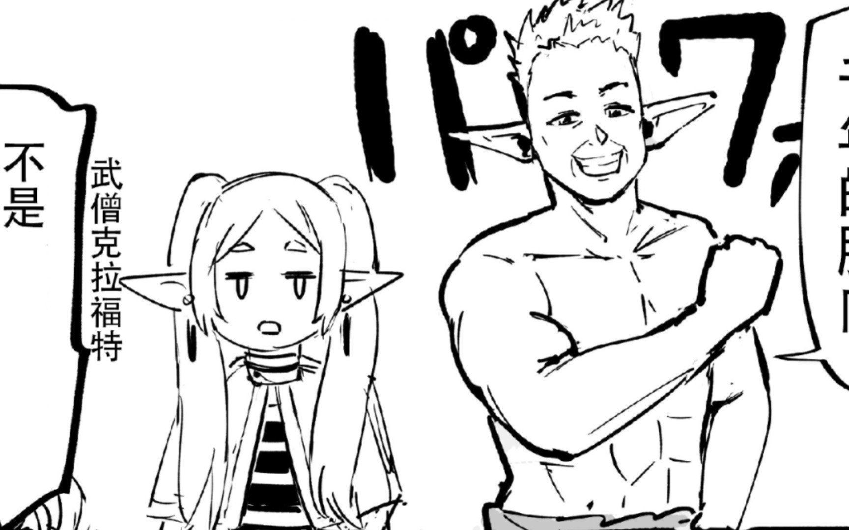 武僧克拉福特对阵阿乌拉