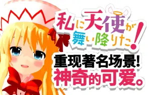 Download Video: 【东方MMD】洁白、闪亮、神奇的花朵!莉莉白。