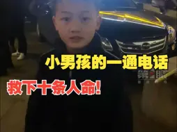 Tải video: 夜间突发火灾，小学生教科书式报火警救下一条街！