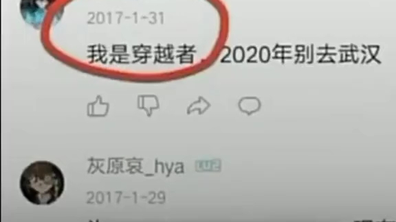 [图]我是穿越者，2022冬奥会