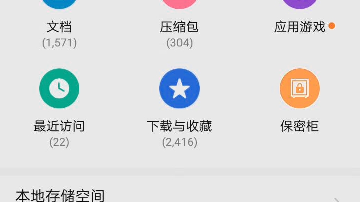 2分钟教你如何查看qq闪照?~哔哩哔哩bilibili