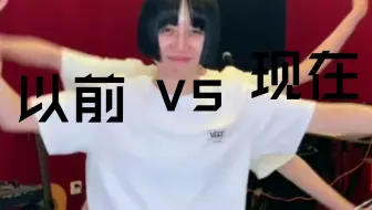 【福禄寿】以前的豆豆和现在的豆豆