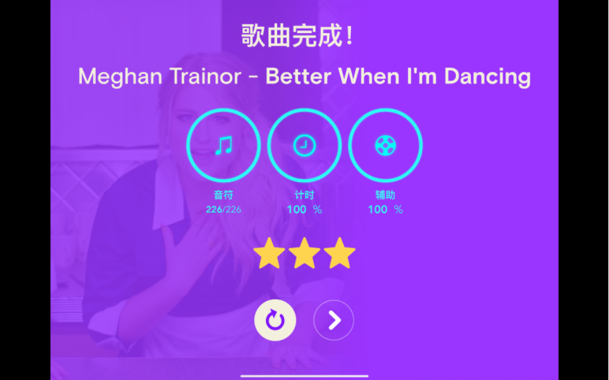 [图]Meghan Trainor - Better When I'm Dancing - 和弦音符226-《史努比：花生大电影》电影主题曲