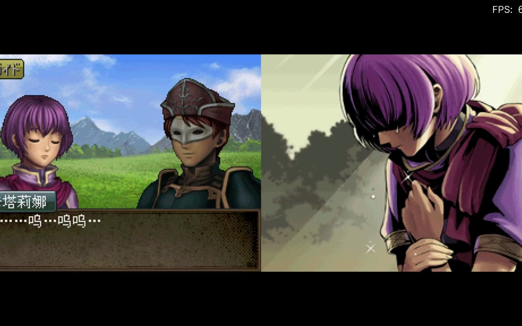 新纹章之谜 肆星无凹点第拾陆章外传