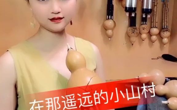 [图]在那遥远的小山村，有我亲爱的妈妈