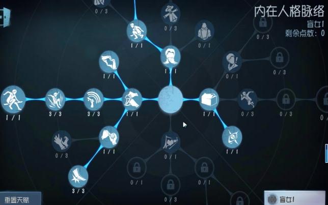 第五人格/盲女的盲杖到底该怎么用哔哩哔哩bilibili