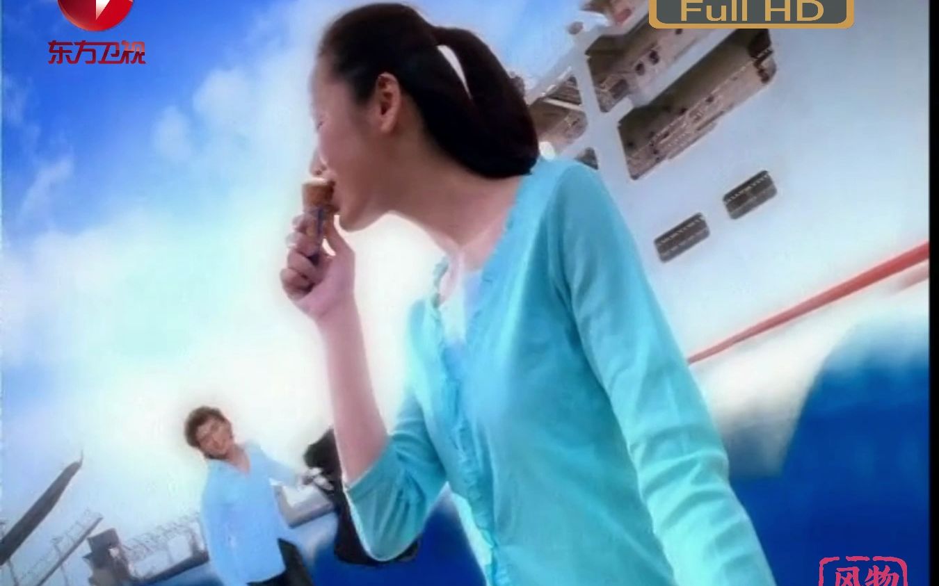 [高清]雀巢花心筒/廿年前老广告/2000s/上海电视台/考古项/上海人日常