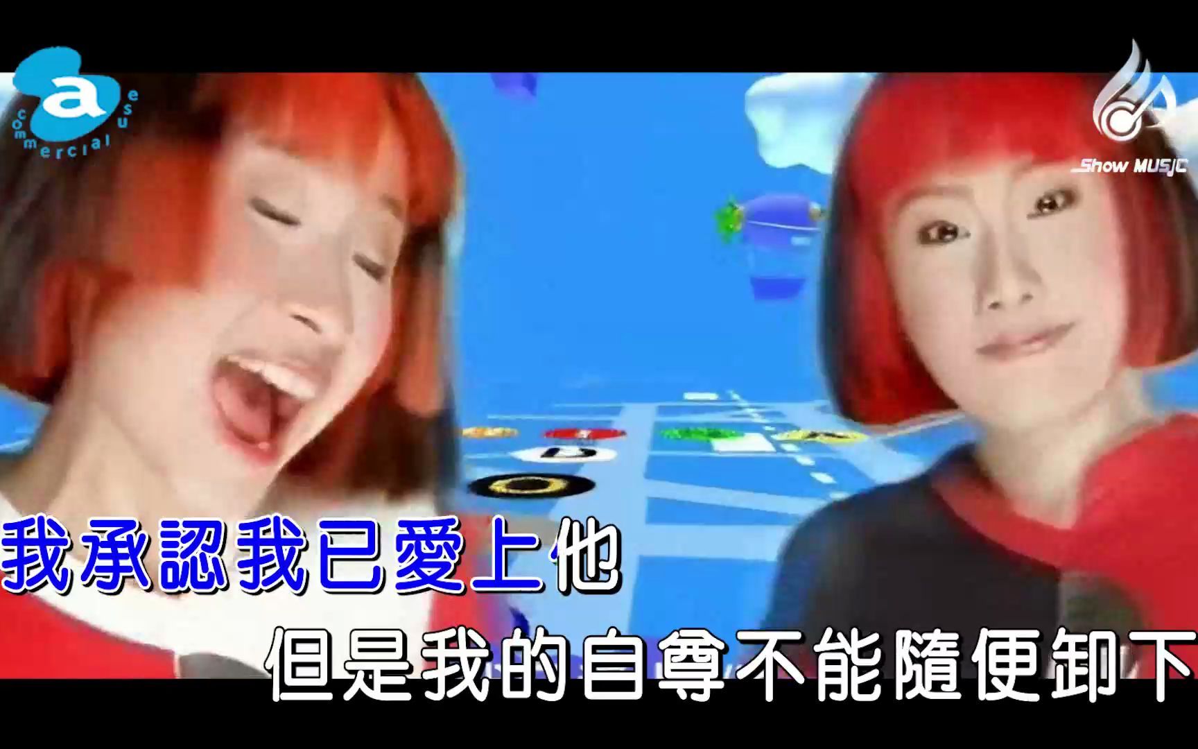 [图][高清修复]中国娃娃《单眼皮女生》1080P高清卡拉OK 高清KTV歌曲