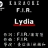 《Lydia》飞儿乐队