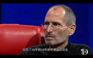 Download Video: iPhone4当年真的震撼真的惊艳