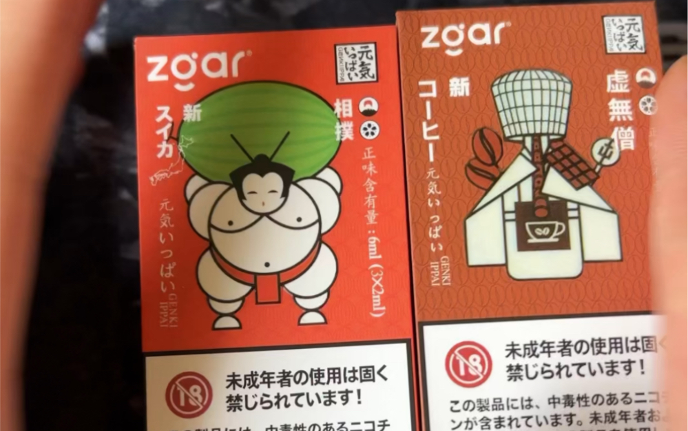 日版冰熊开箱测评,仅供测评无任何不良诱导