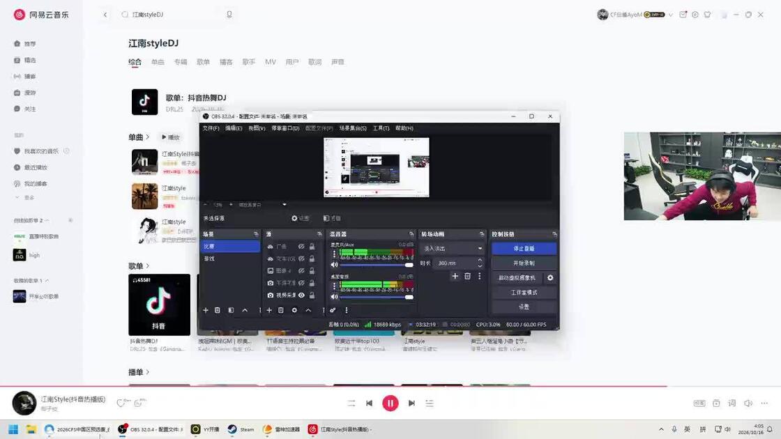 【白鲨AyoM】 2026年10月16日 直播回放（弹幕版）_哔哩哔哩bilibili